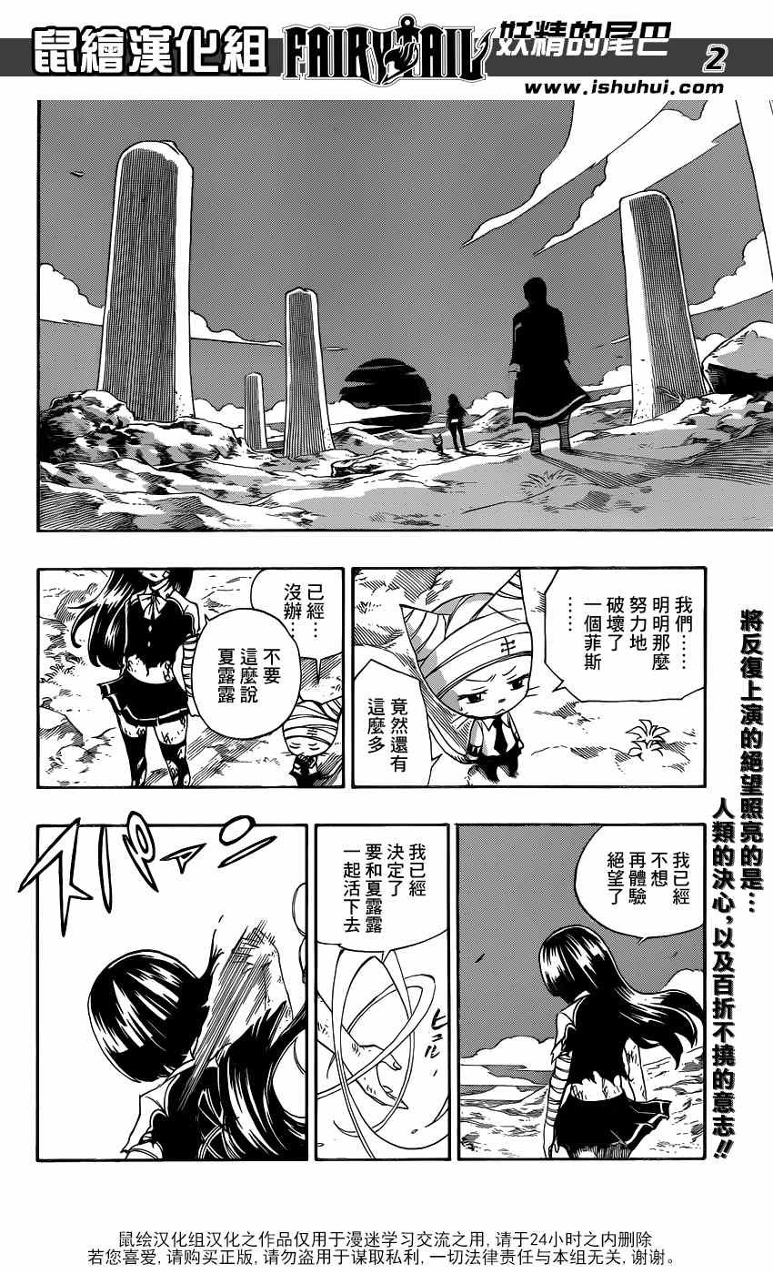 第388话