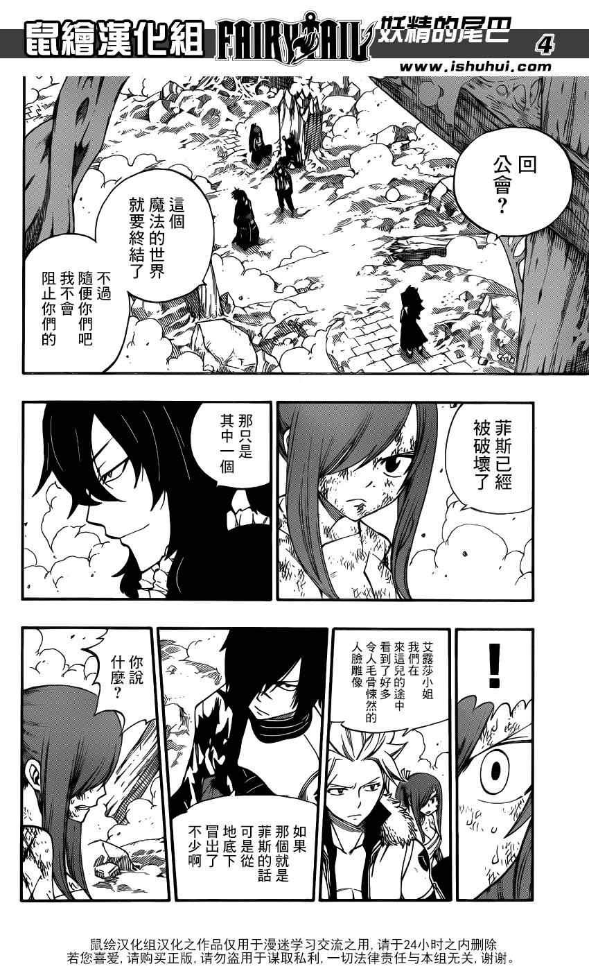 第389话