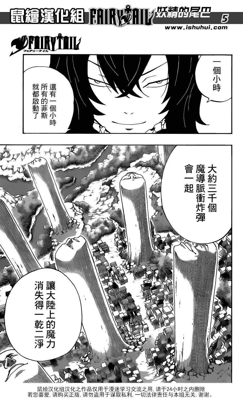 第389话