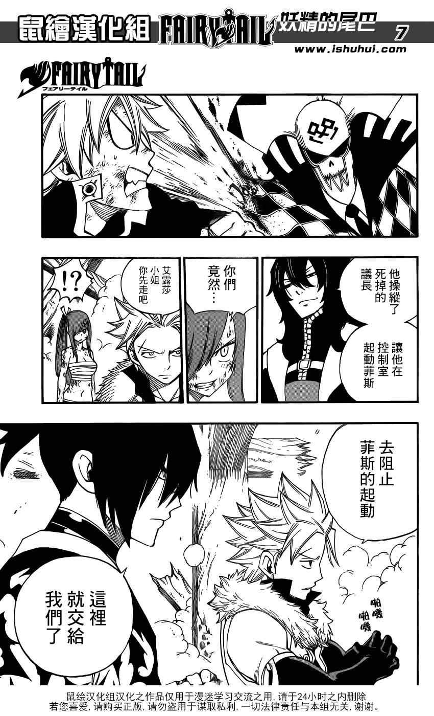 第389话