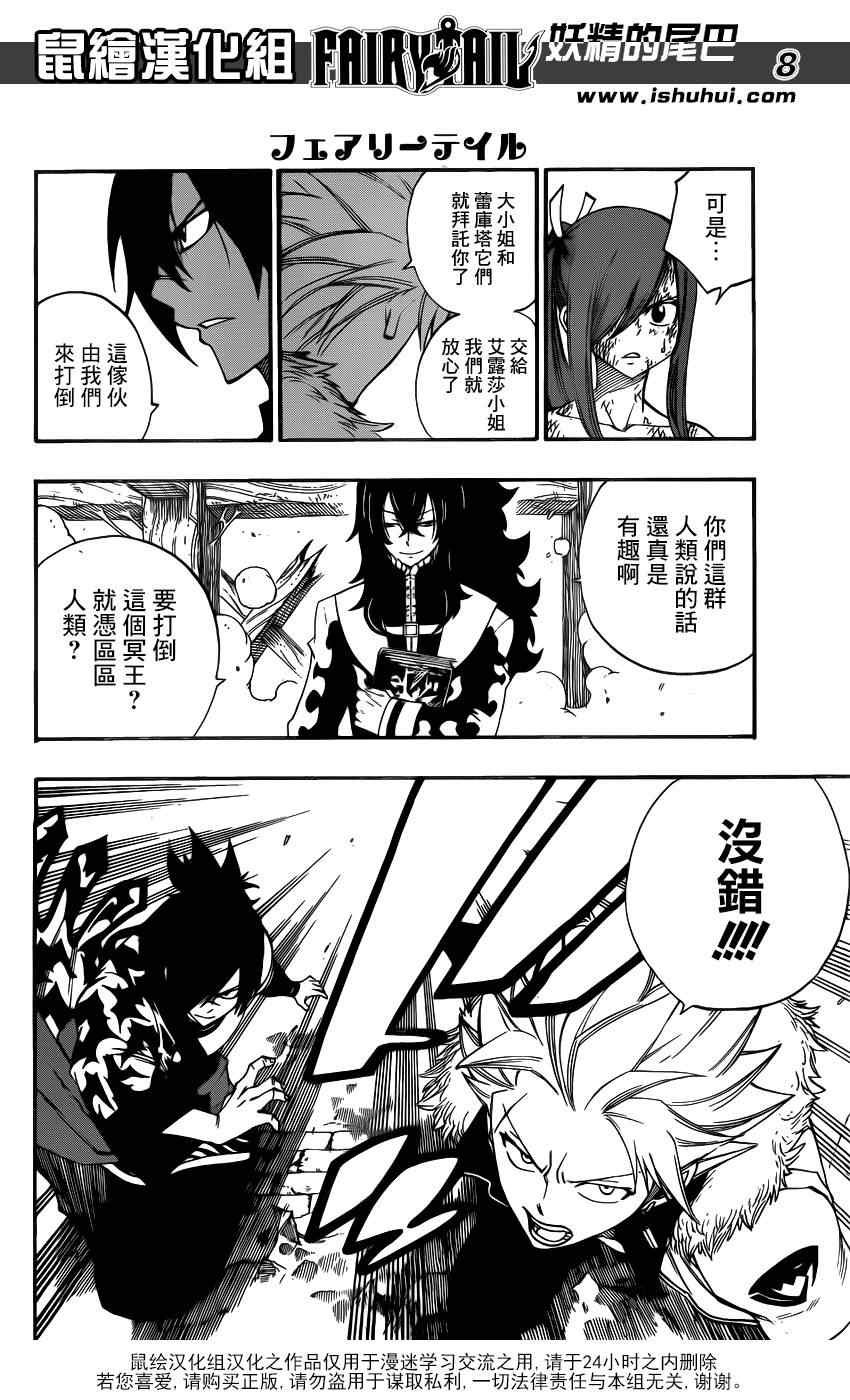 第389话