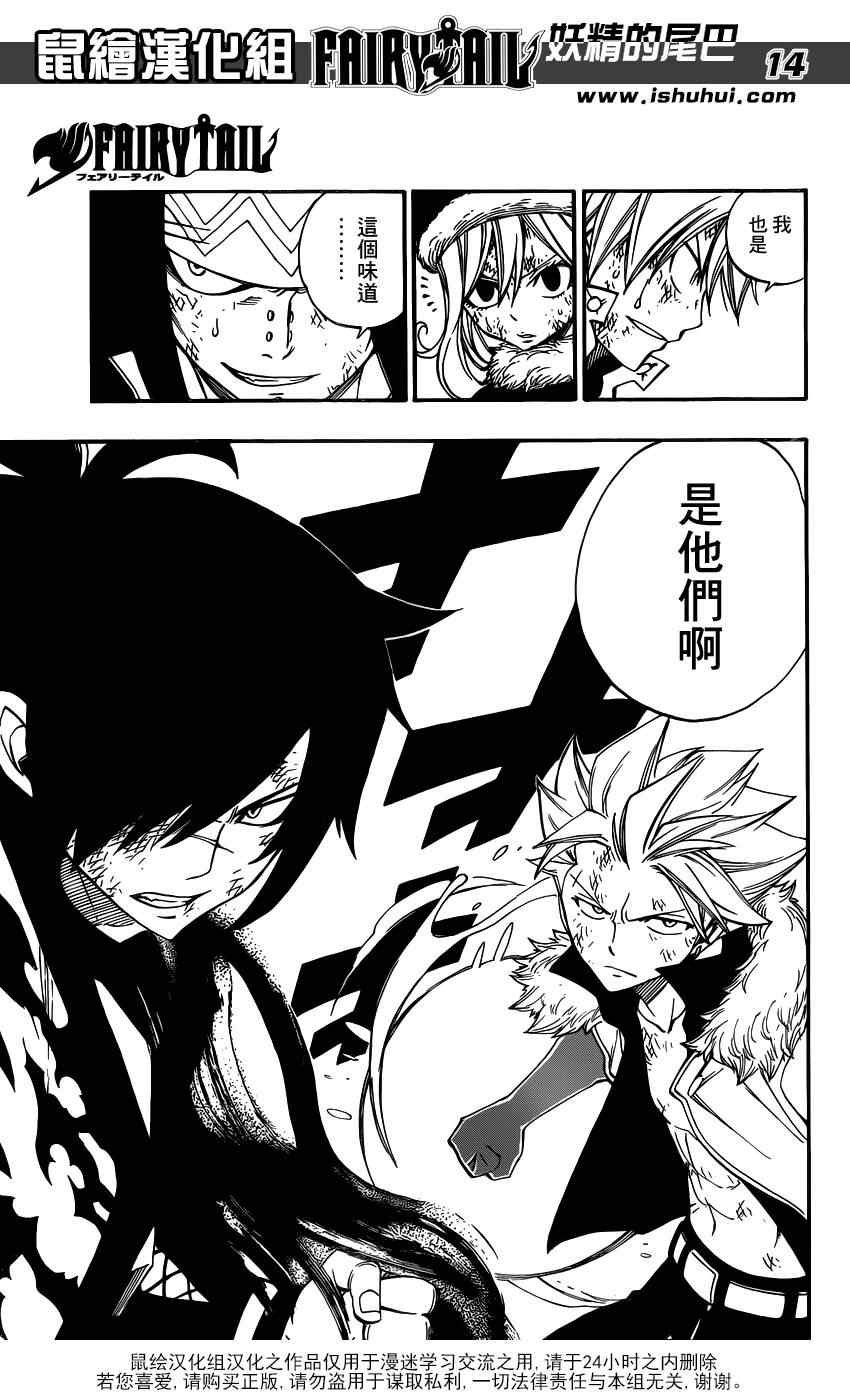 第390话