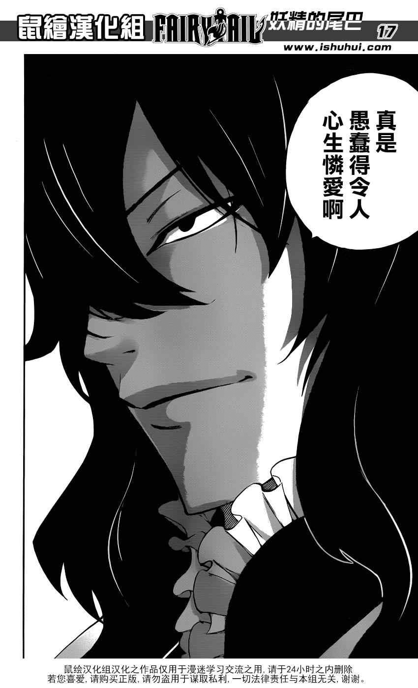 第390话