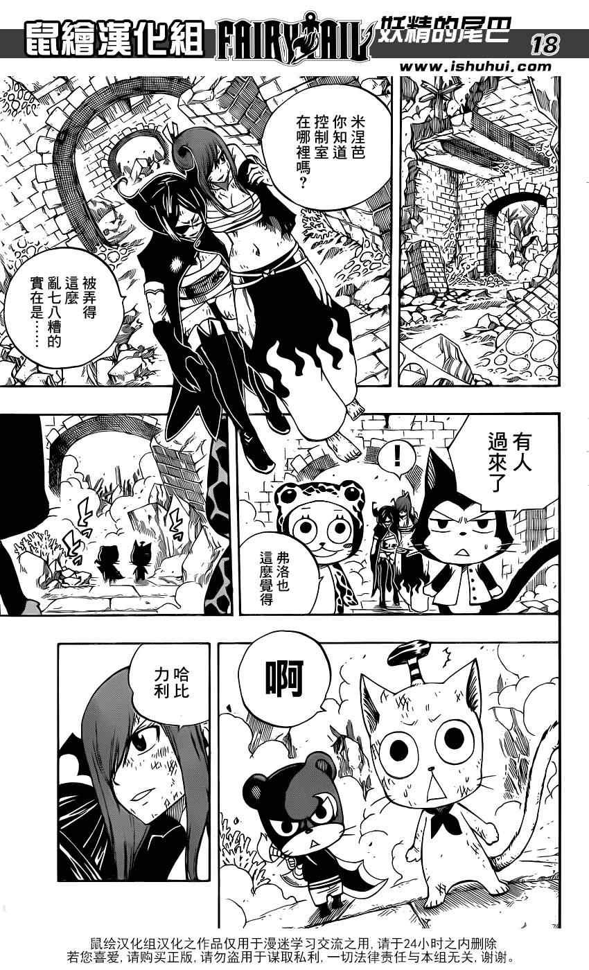 第390话