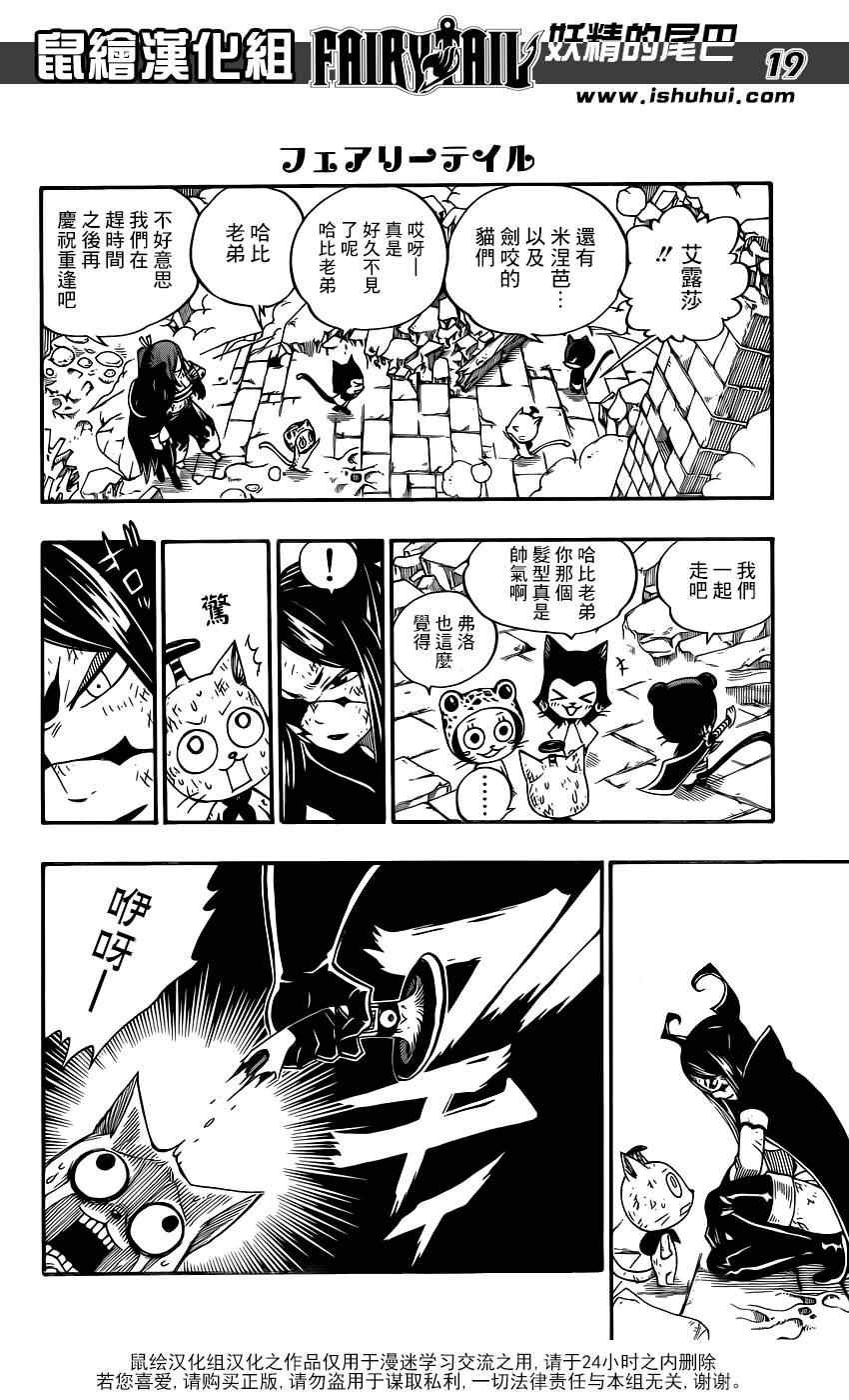 第390话