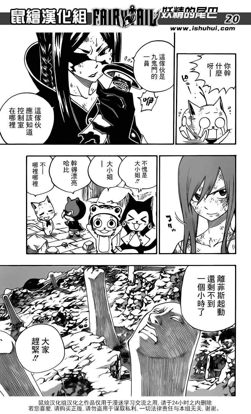 第390话