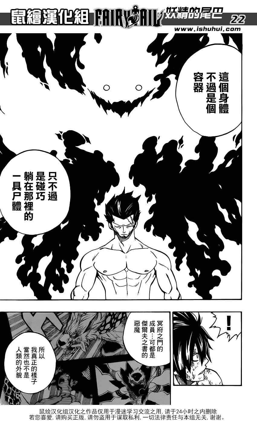 第390话