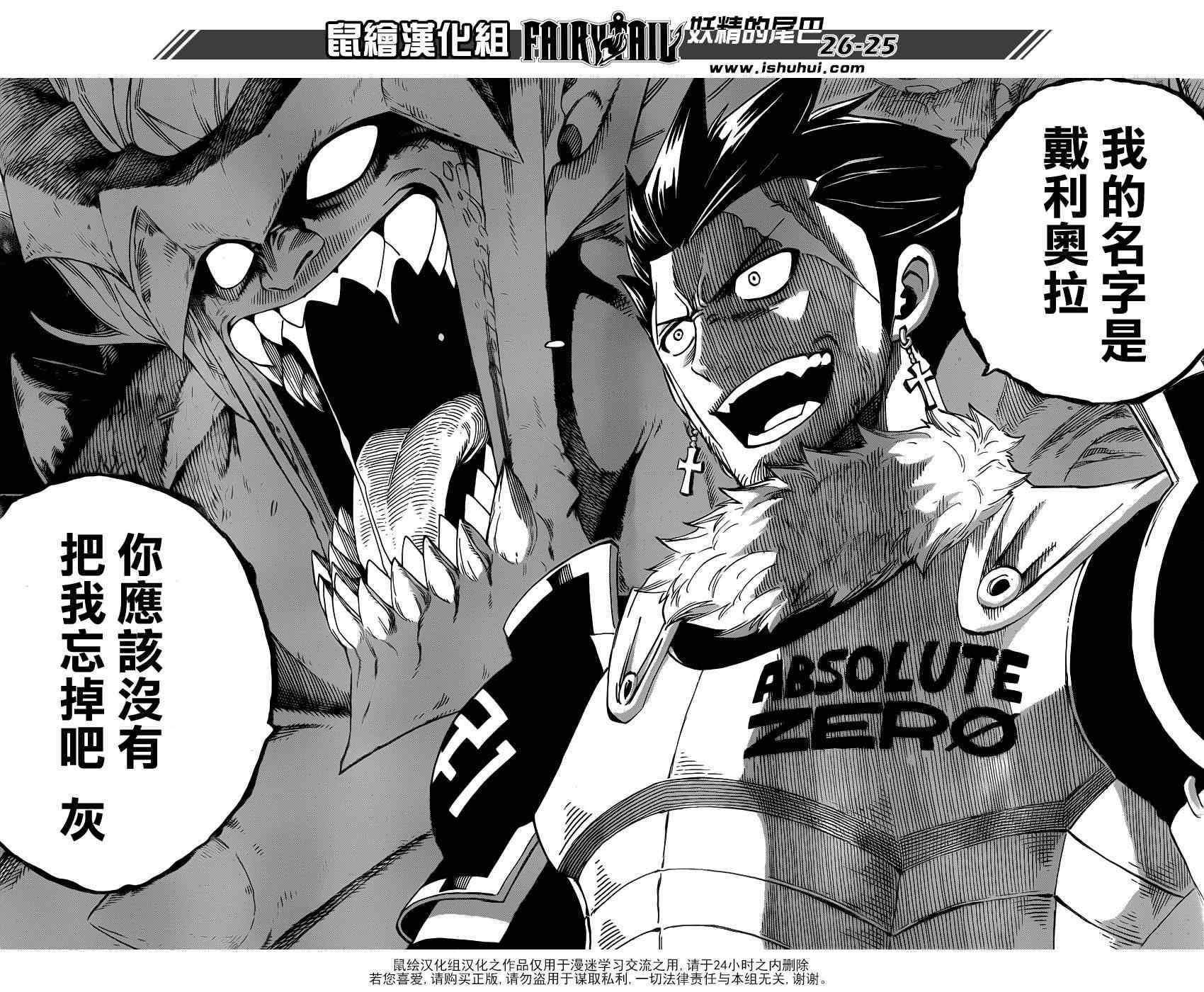 第390话