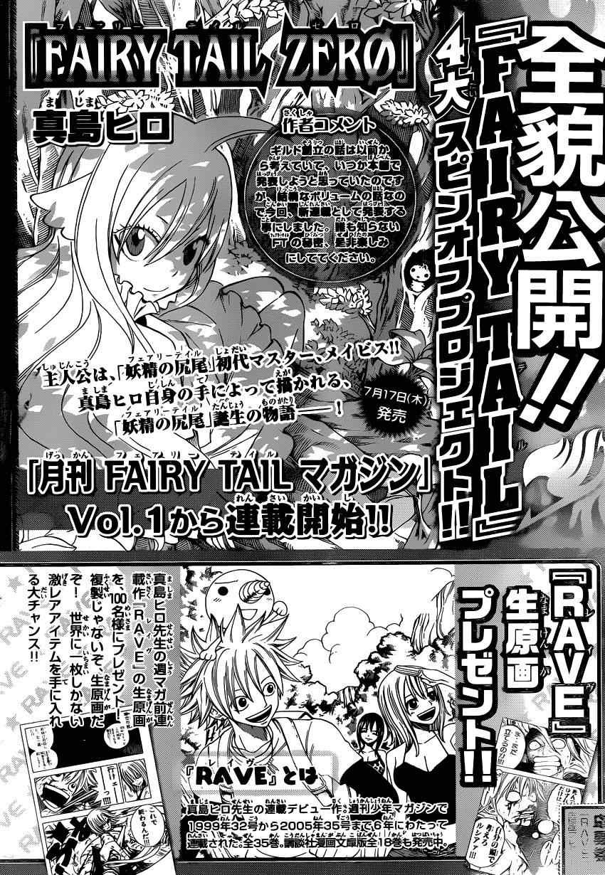 第390话