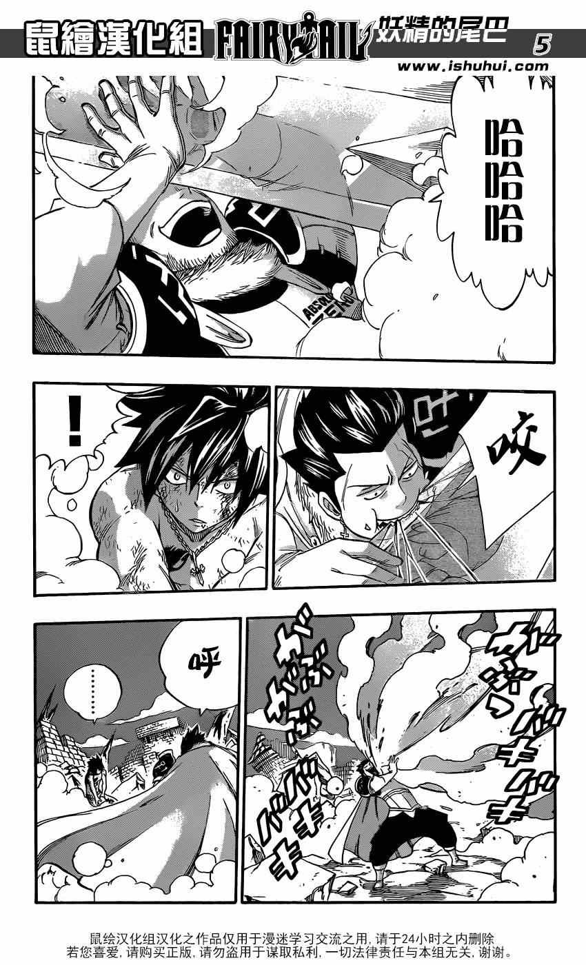 第391话
