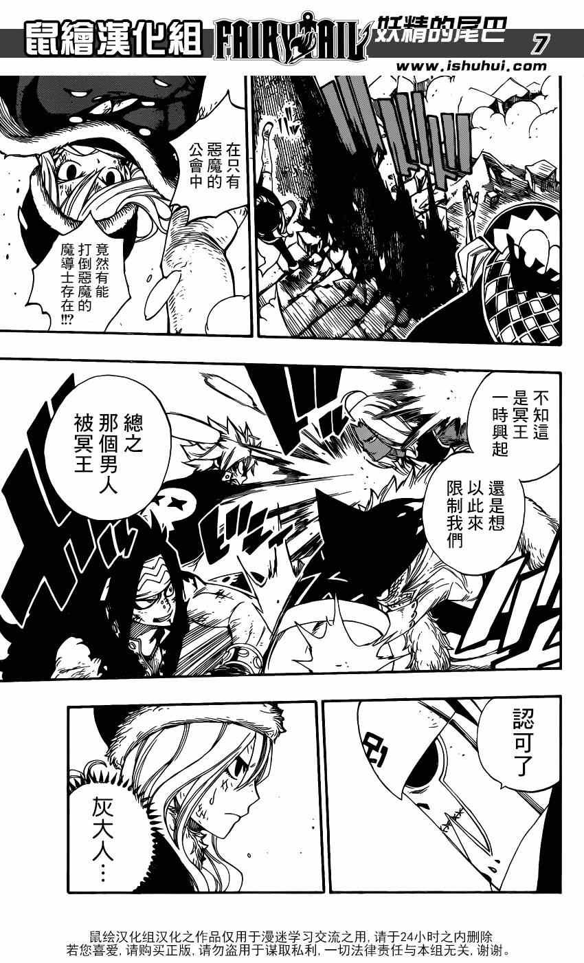 第391话