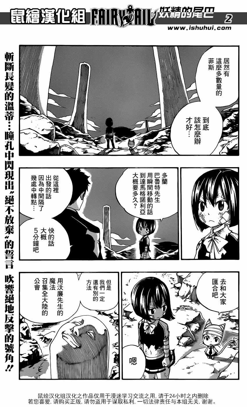 第392话