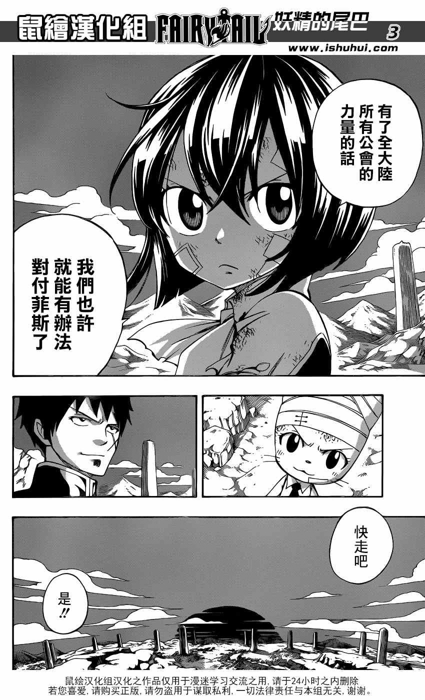第392话