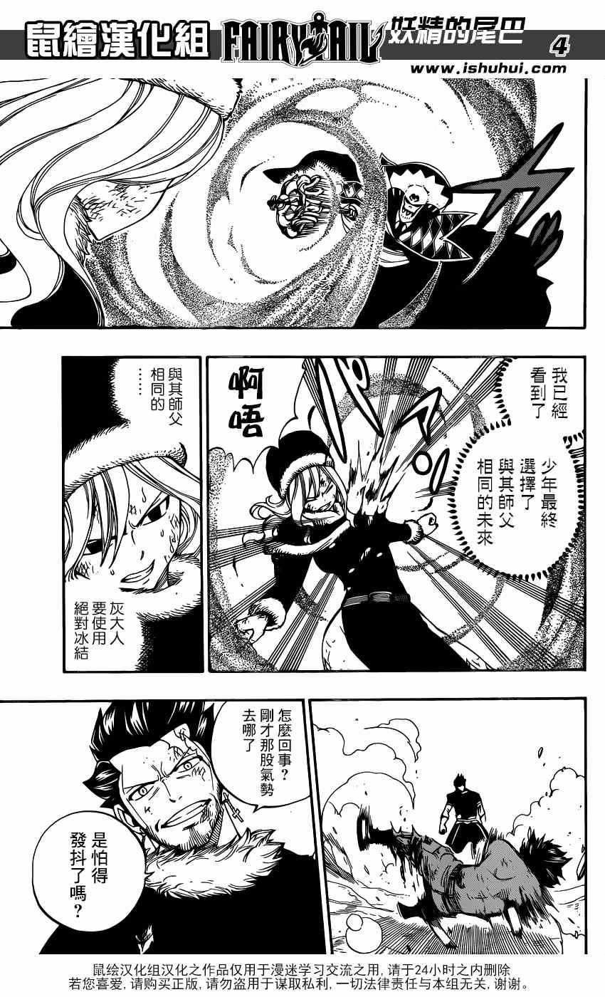 第392话