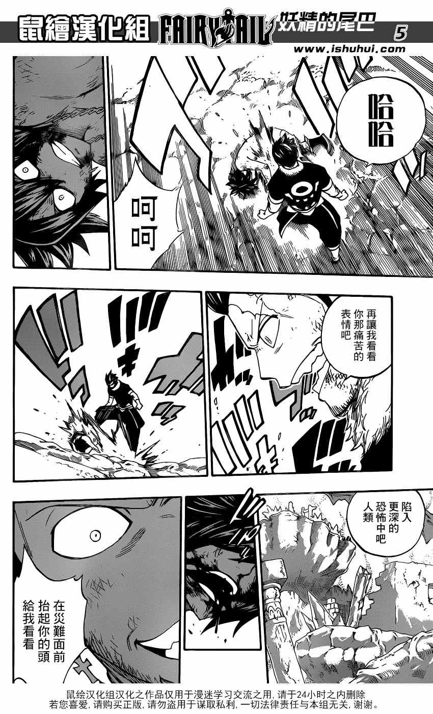 第392话