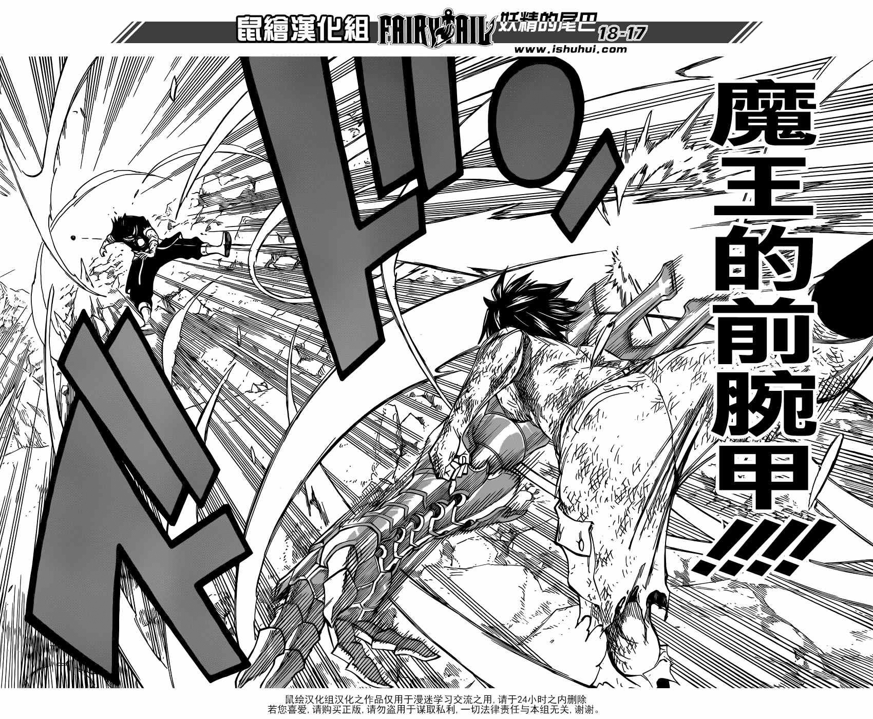 第392话