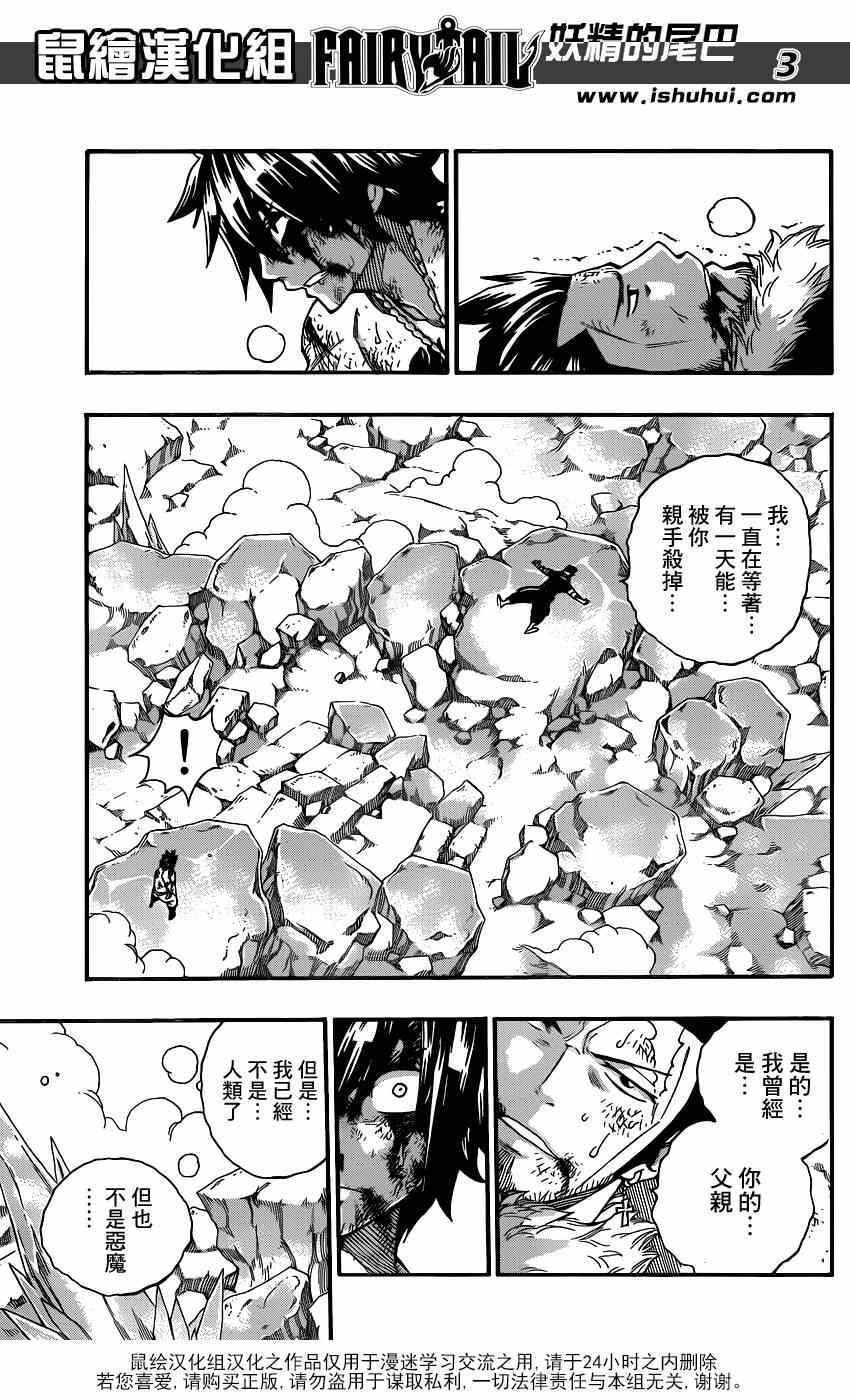 第393话