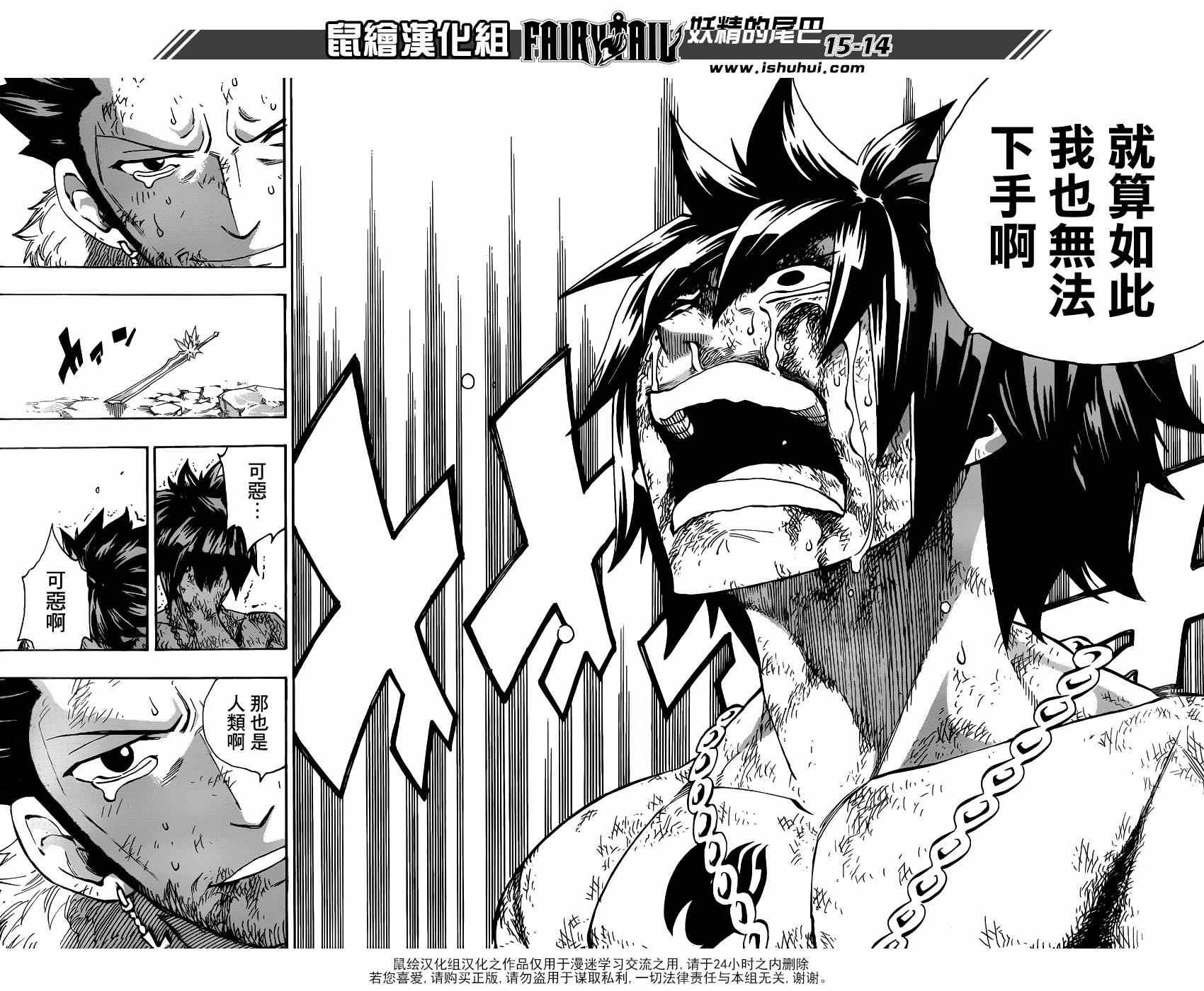 第393话