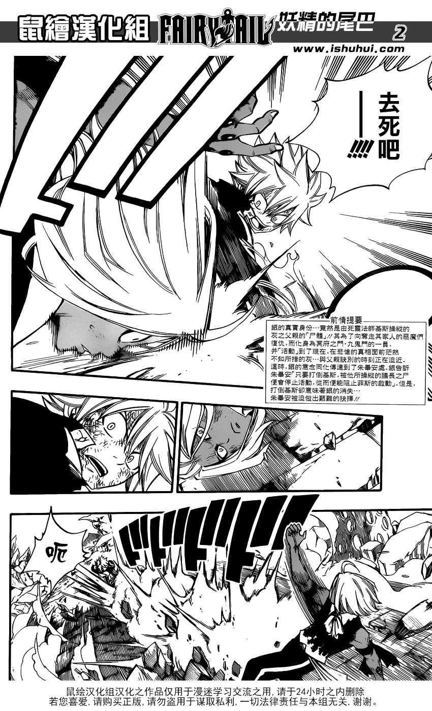 第394话