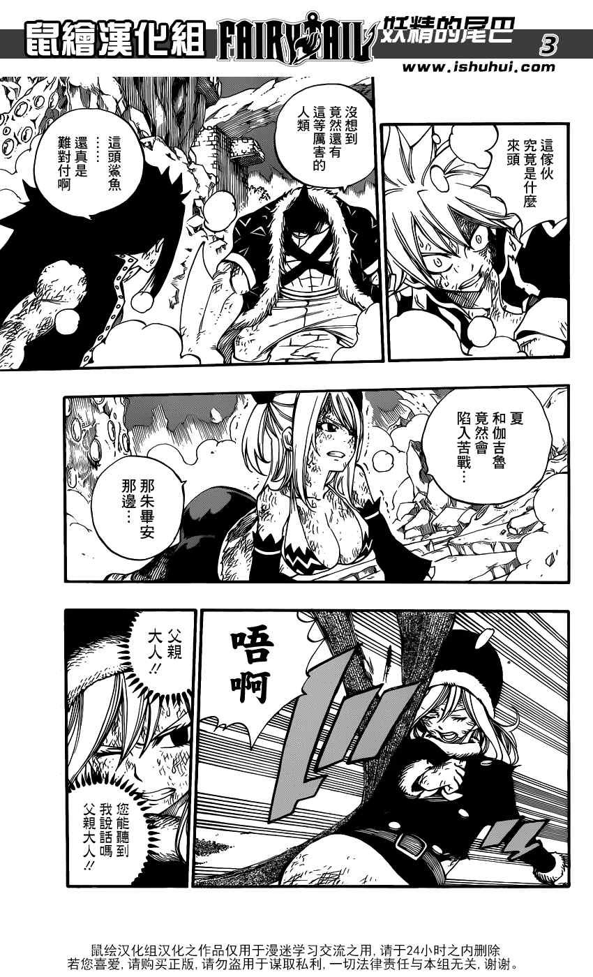 第394话