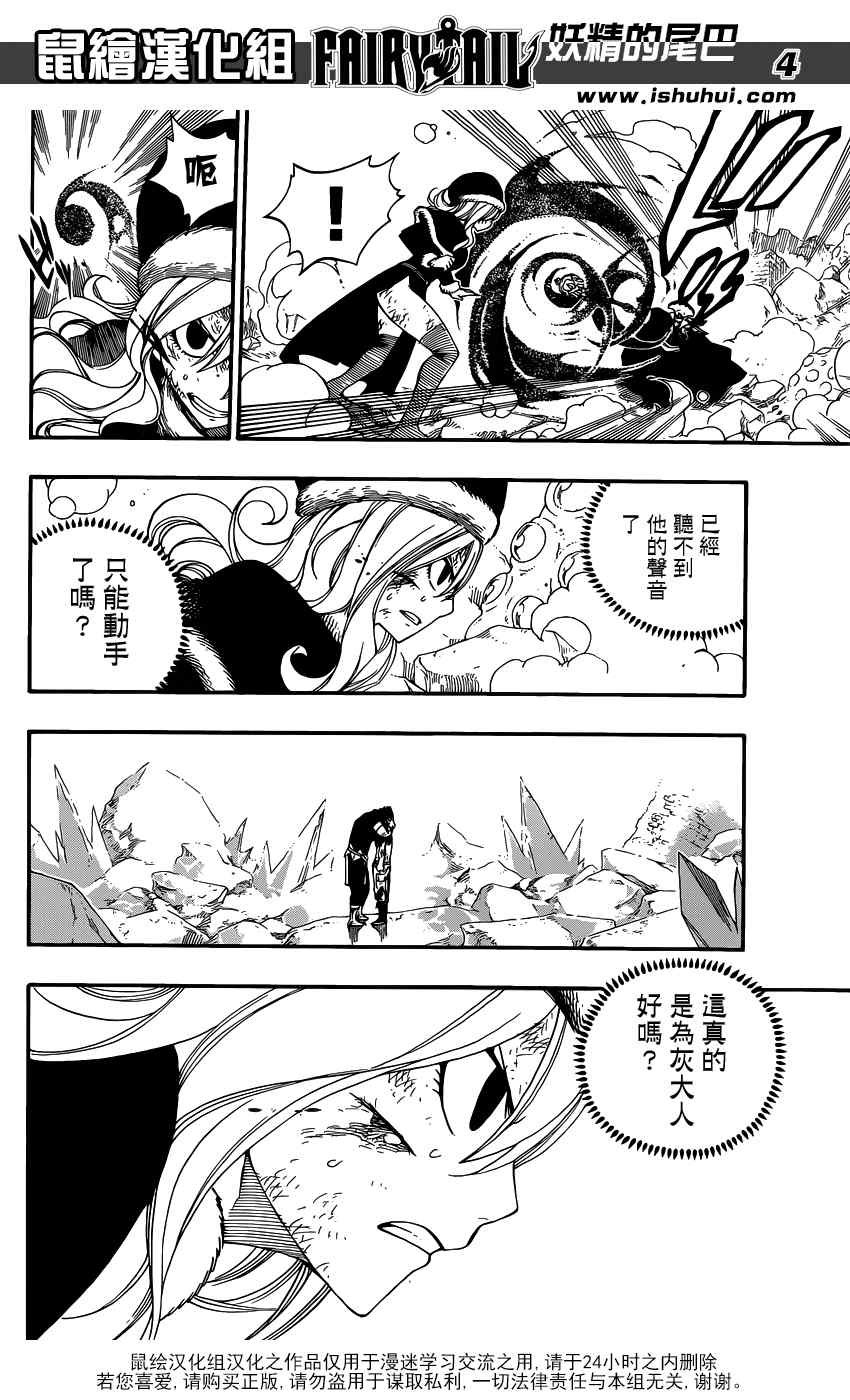 第394话