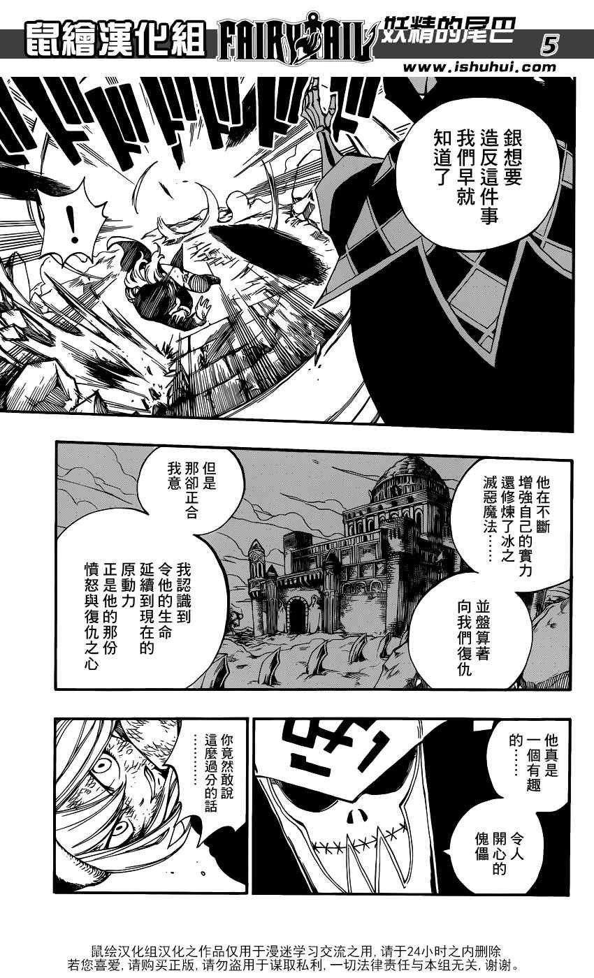 第394话