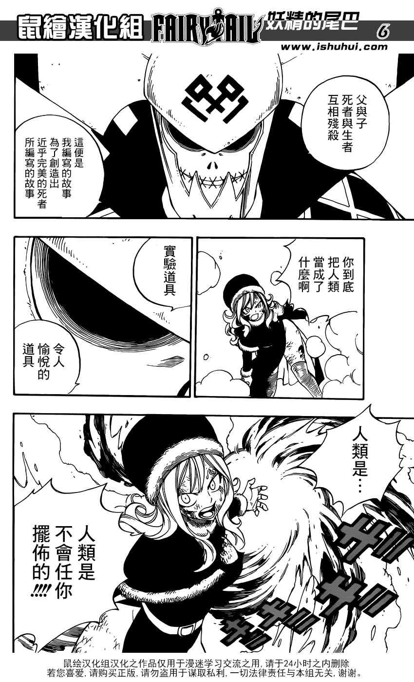 第394话