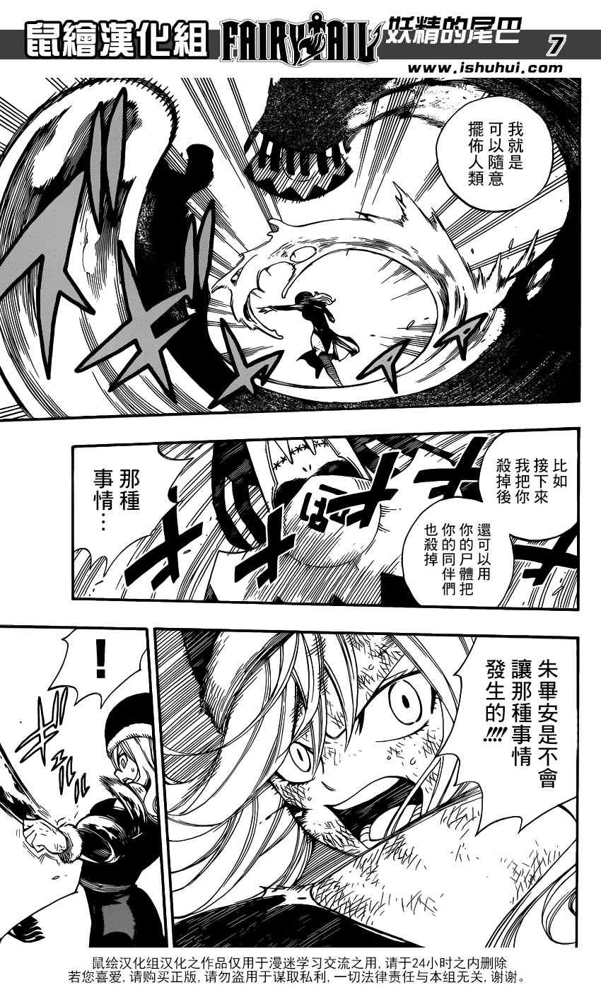 第394话