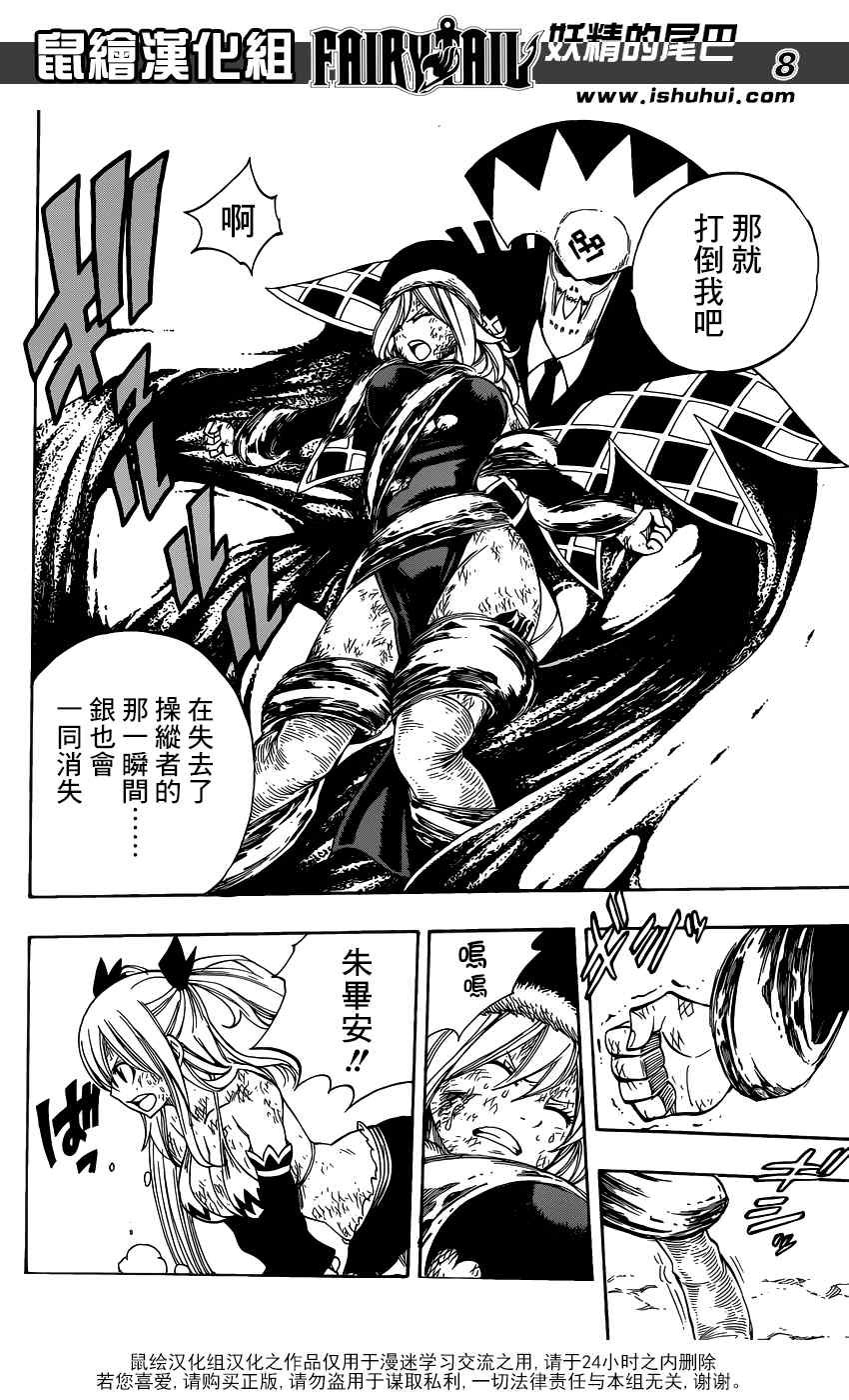 第394话