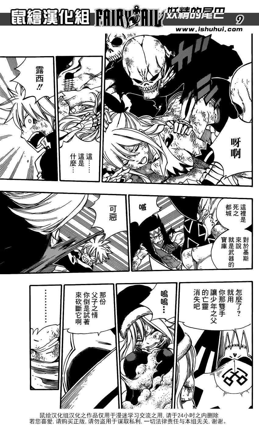 第394话
