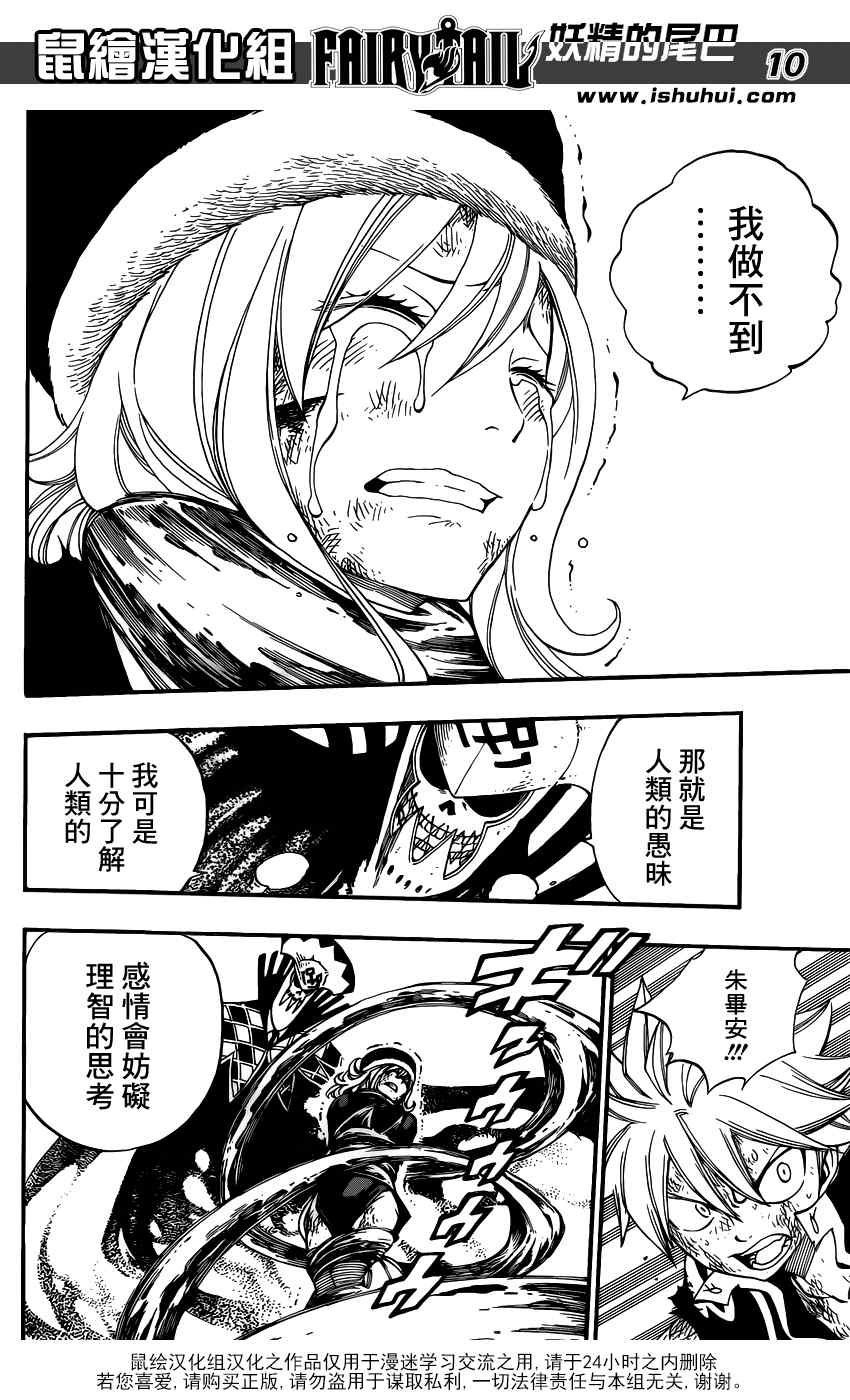 第394话
