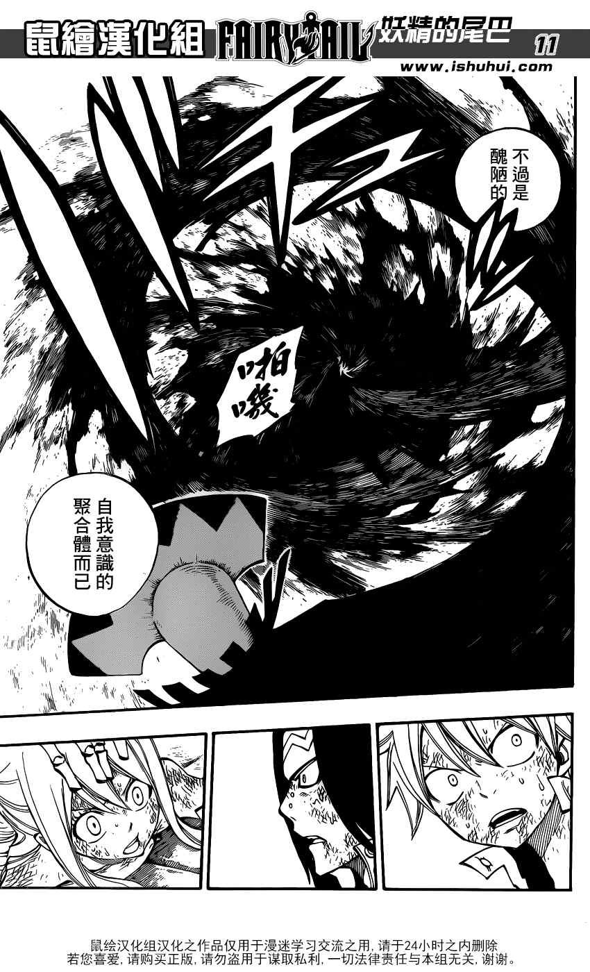 第394话