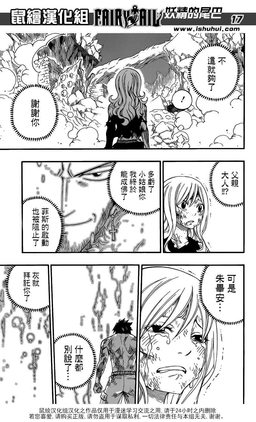 第394话