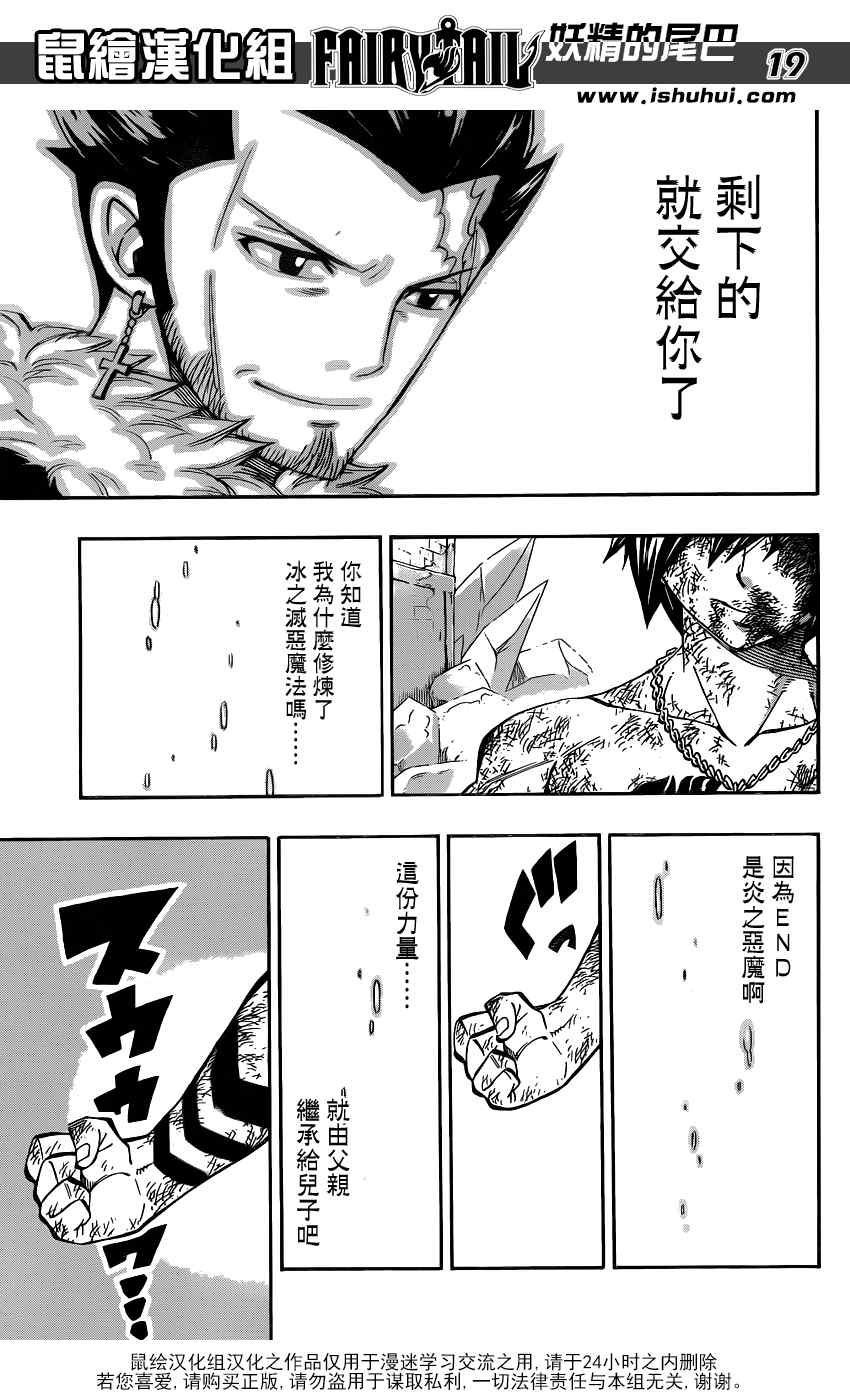 第394话