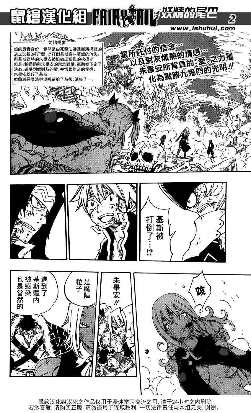 第395话