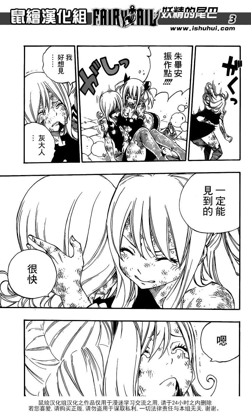 第395话