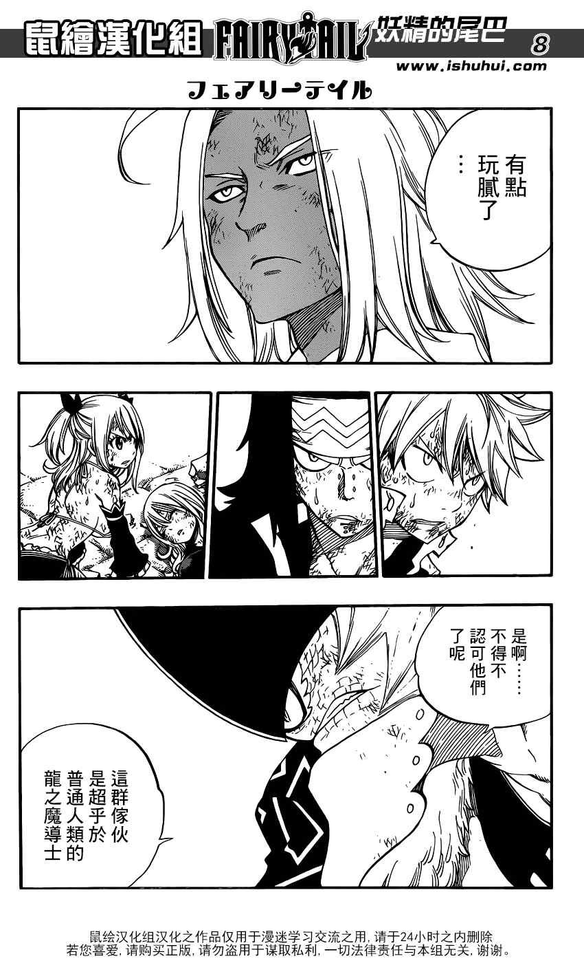 第395话