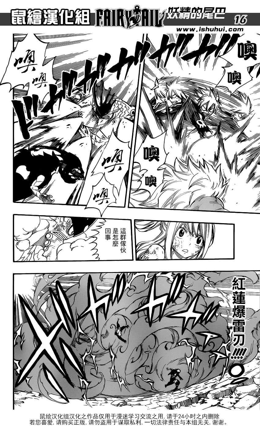 第395话