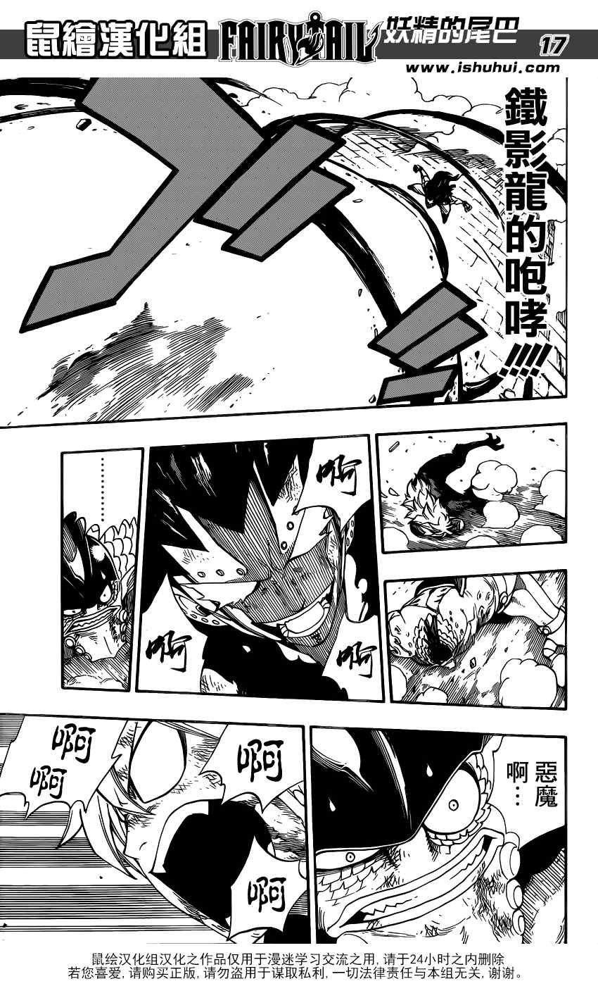 第395话