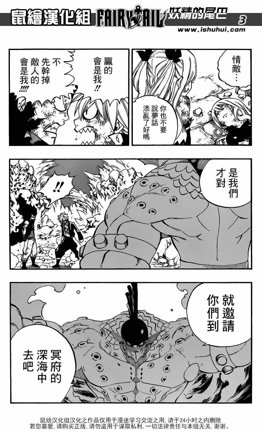 第396话