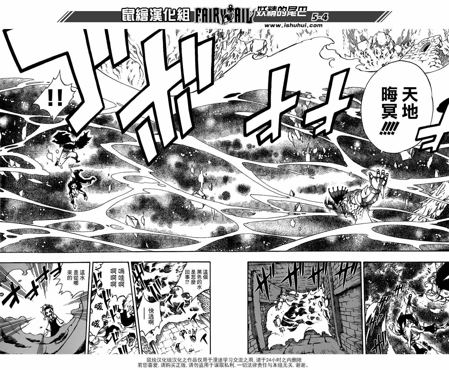 第396话