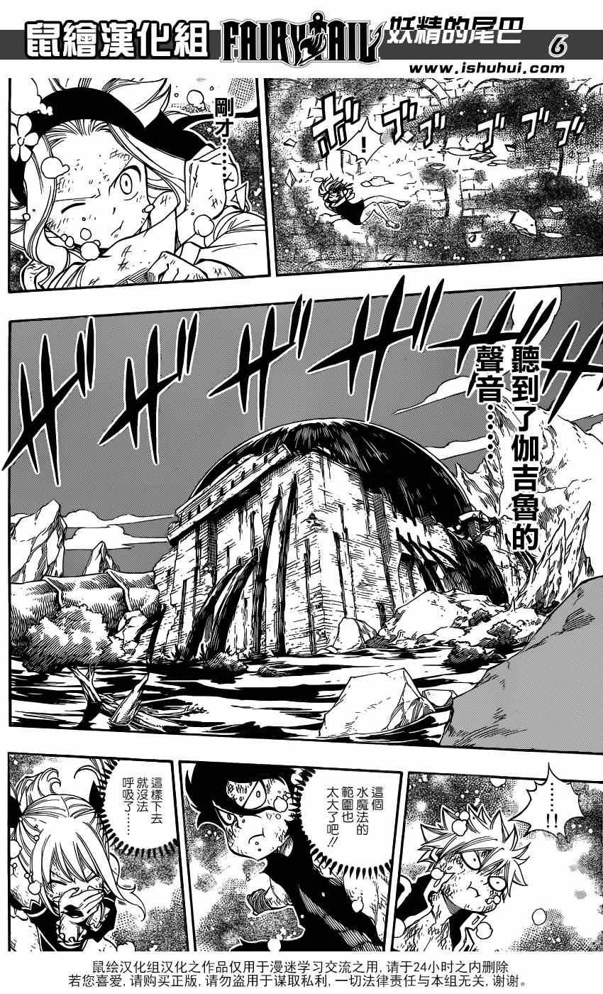 第396话