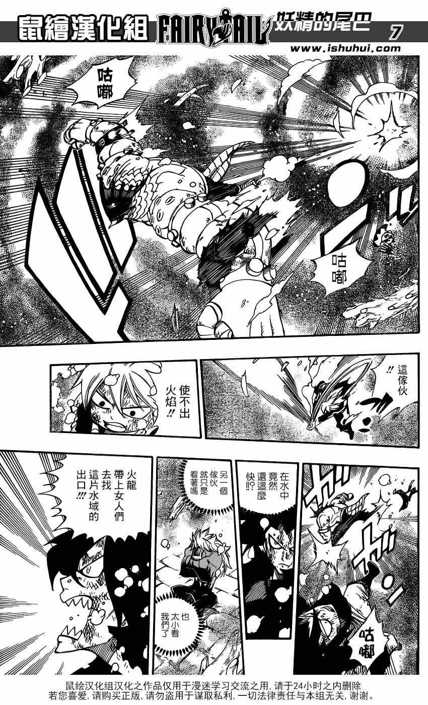第396话