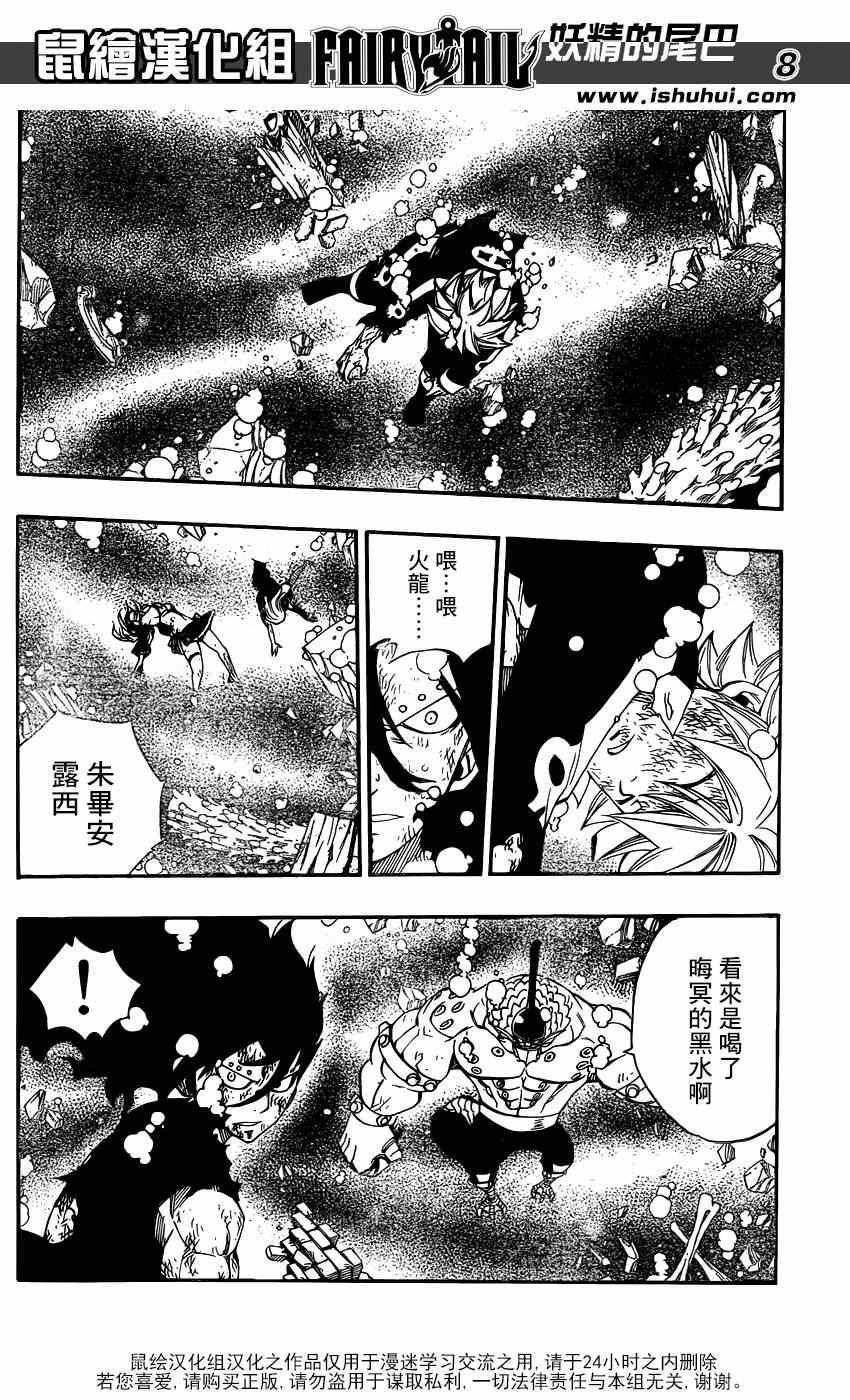第396话
