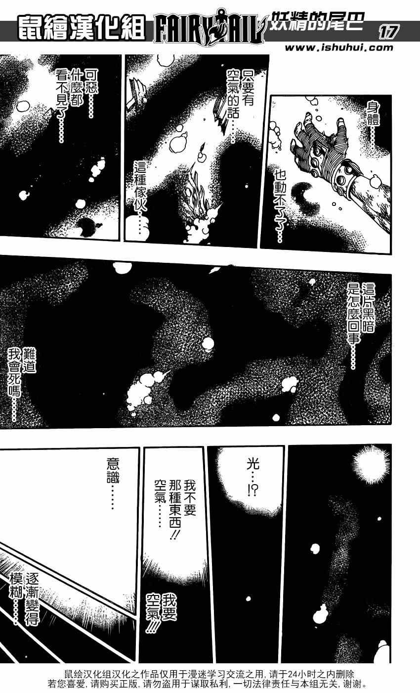 第396话