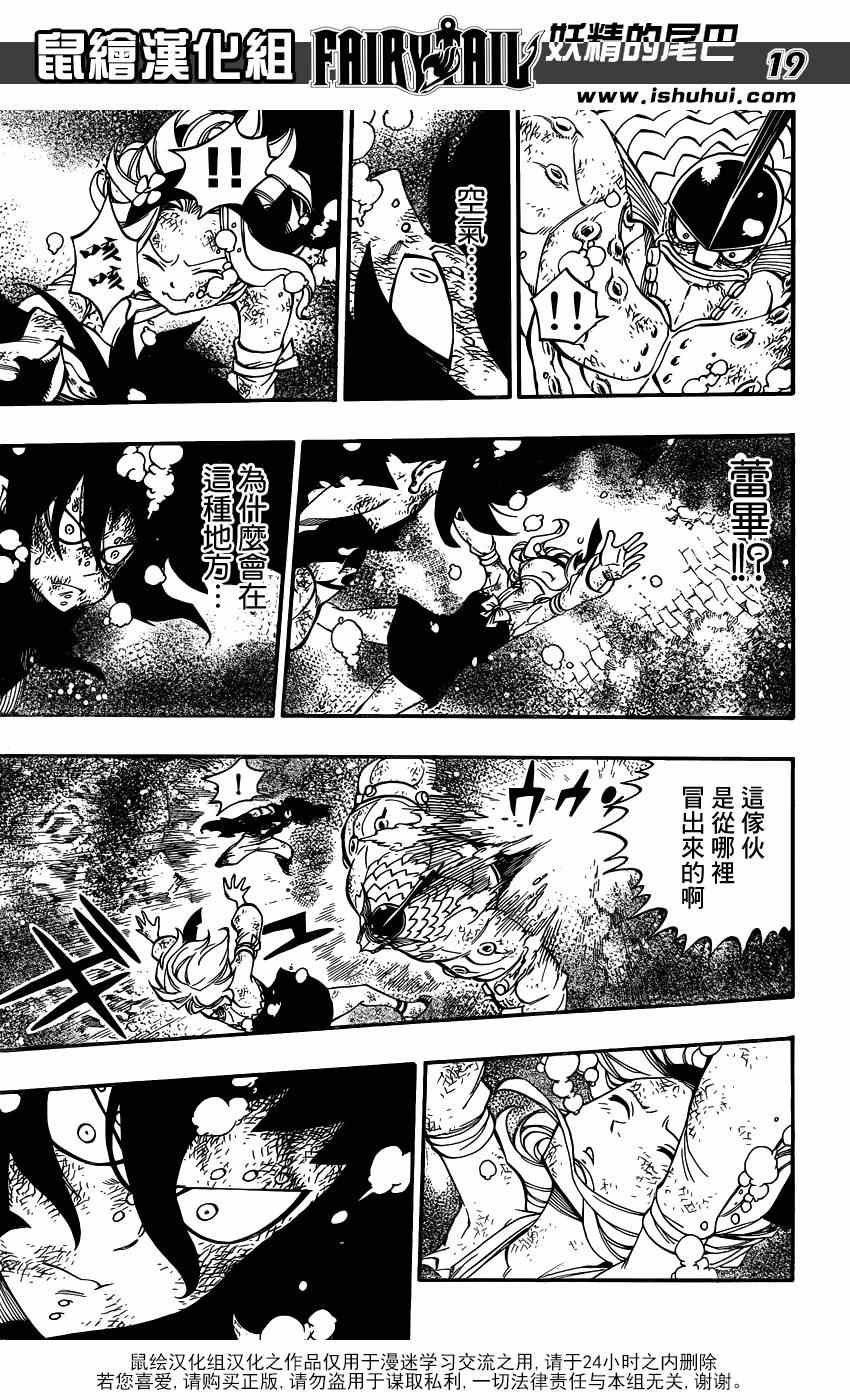 第396话