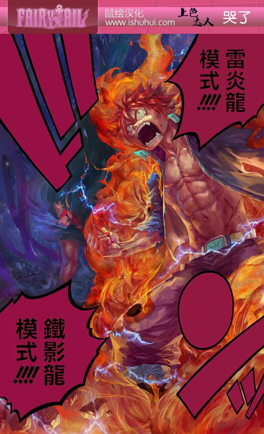 第396话