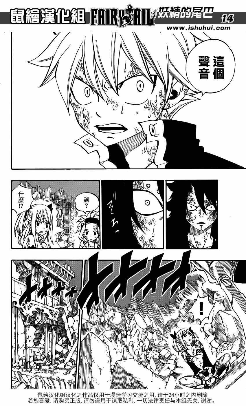 第399话