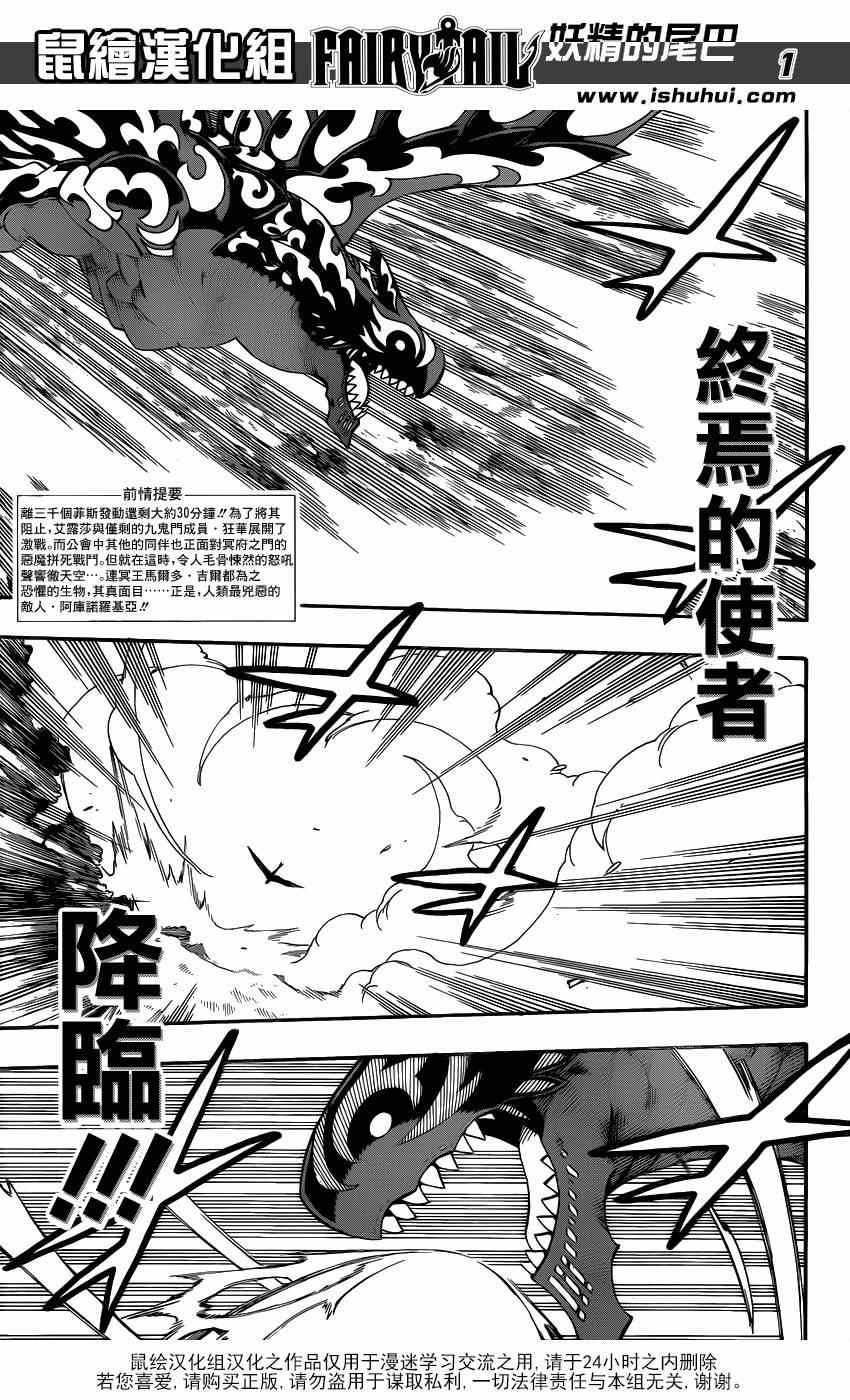 第400话