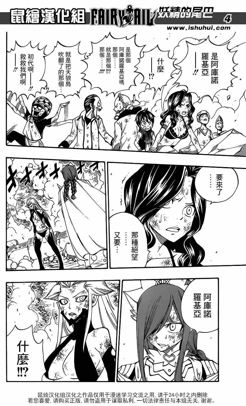 第400话